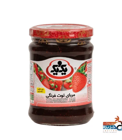 مربا توت فرنگی