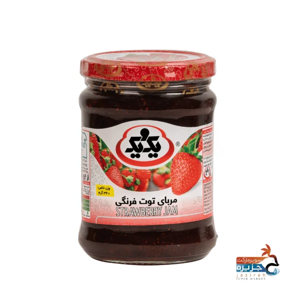 مربا توت فرنگی