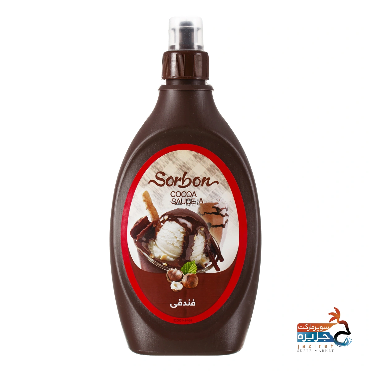 image_1761352292_9592 سس شکلات فندقی