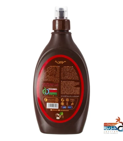سس شکلات فندقی