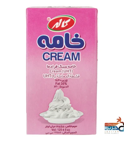 خامه کوچک کاله