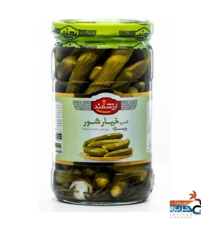 خیارشور ارزشمند