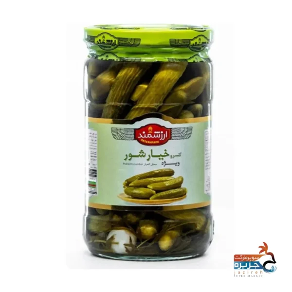 خیارشور ارزشمند