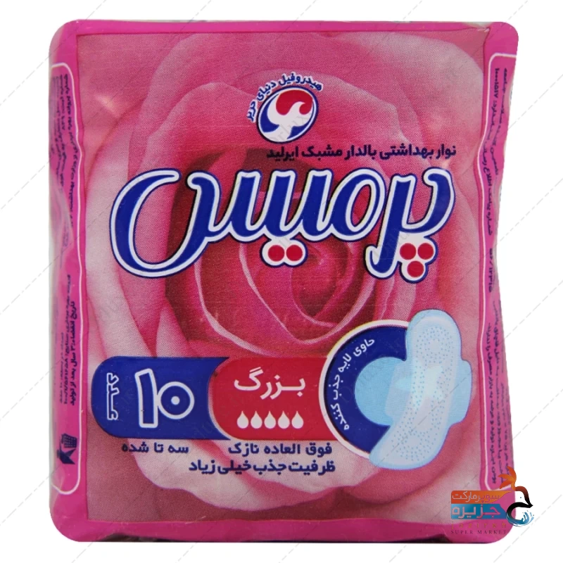 image_1761354344_6994 نوار بهداشتی ایرلید