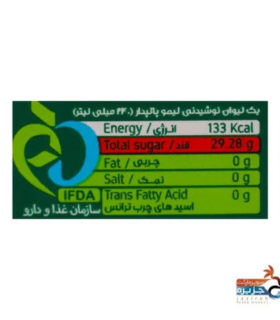 ابمیوه لیمو 240