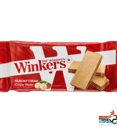 وینکرز کرم فندوقی