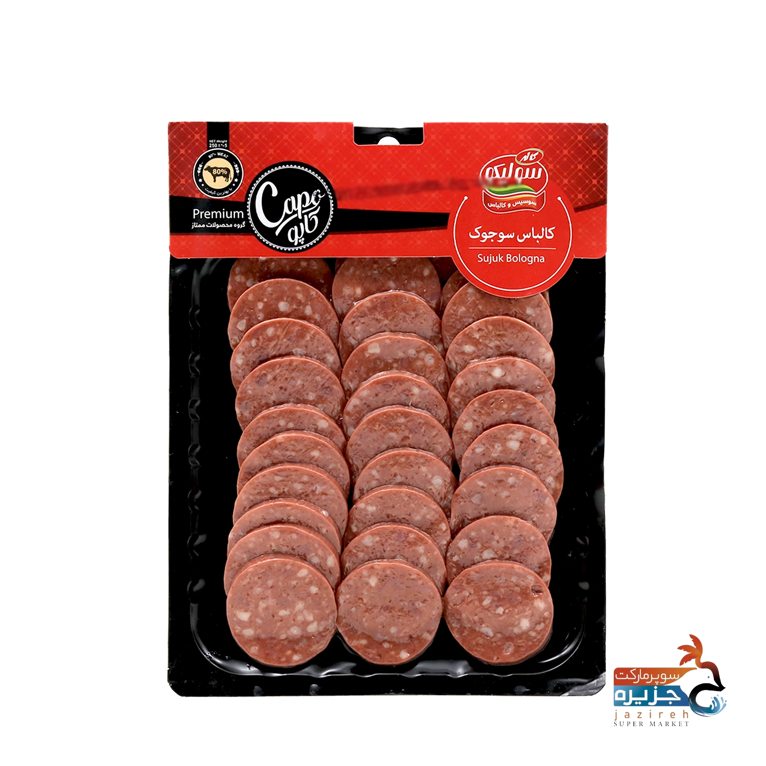 image_1761397291_5747 سوجوک 250