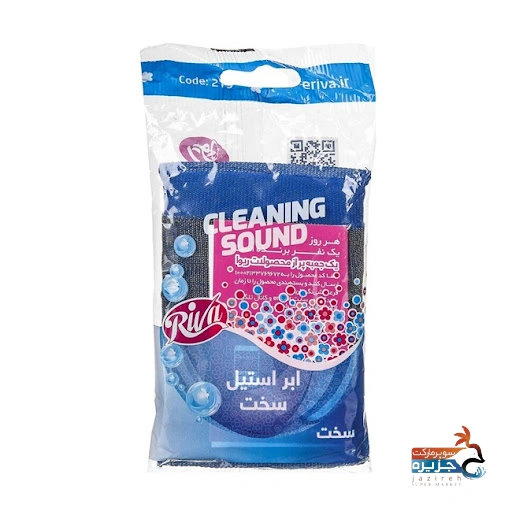 image_1761397549_7689 ابر استیل سخت داوین