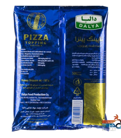 تاپینگ پیتزا 500 دالیا