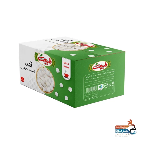 قند سه کیلویی