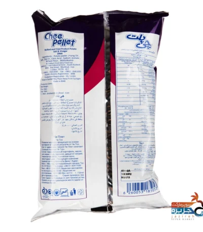 چی پلت کوچک سرکه