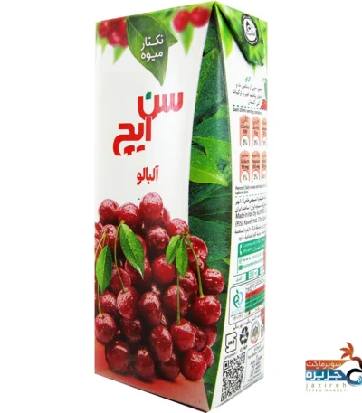 البالو 200 سن ایچ