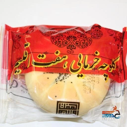 image_1761400683_8253 کلوچه هفت اقلیم