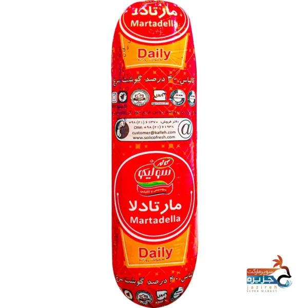 کالباس مارتادا 40 درصد