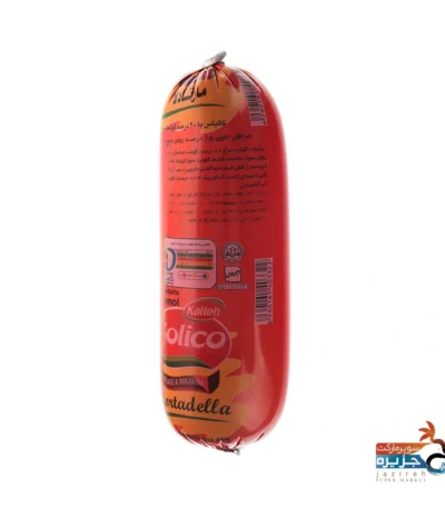 کالباس مارتادا 40 درصد