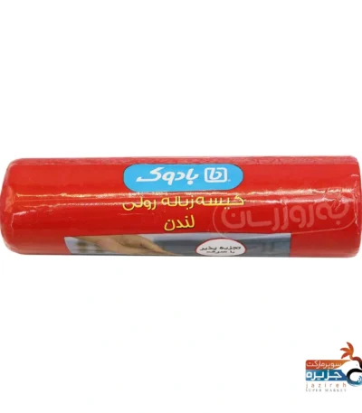 کیسه زباله لندن