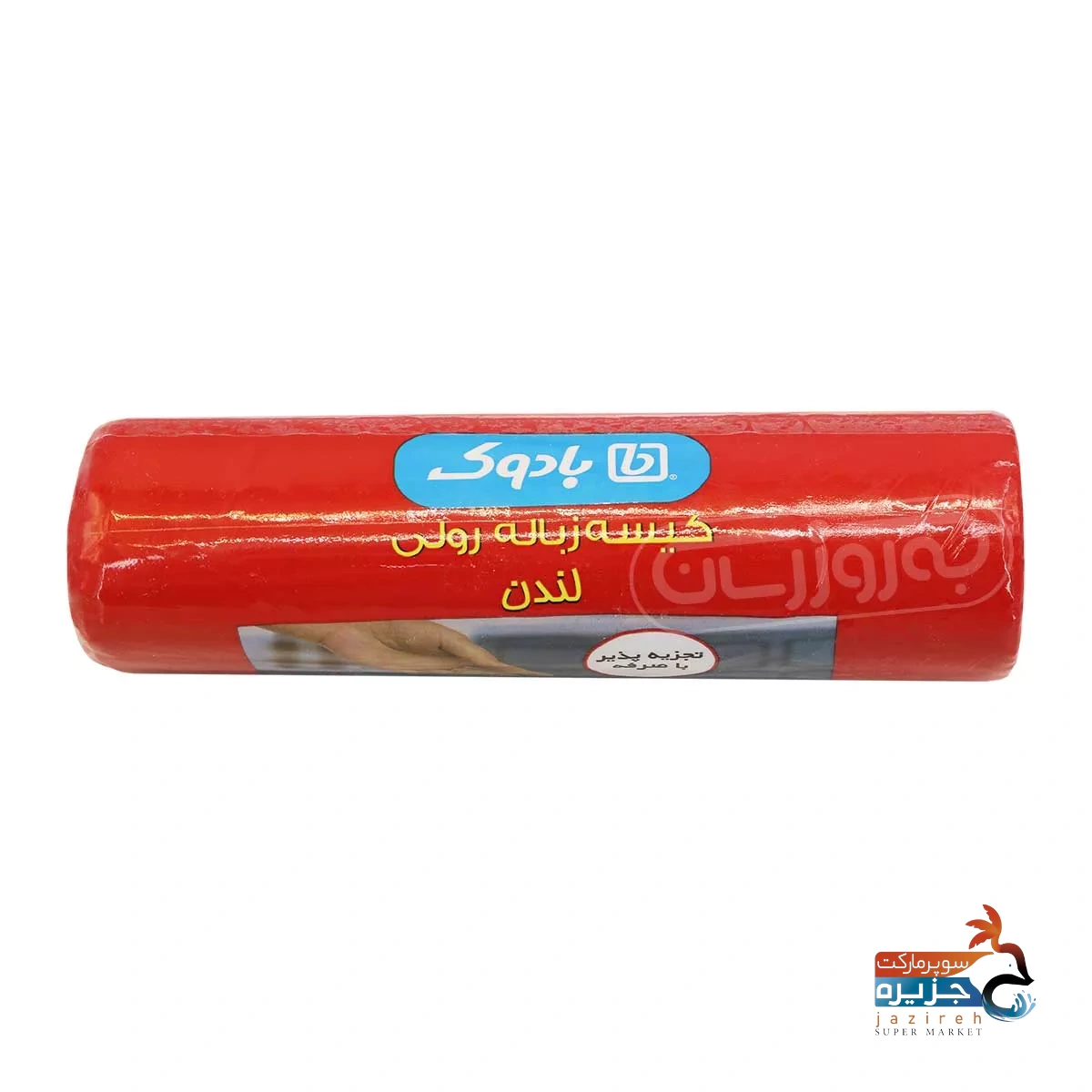 image_1761408813_3610 کیسه زباله لندن