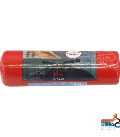 کیسه زباله لندن