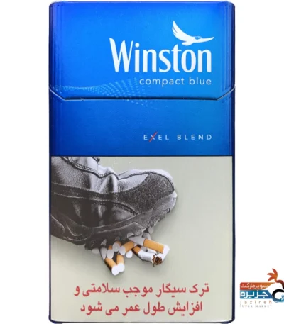 وینستون کامپکت ابی