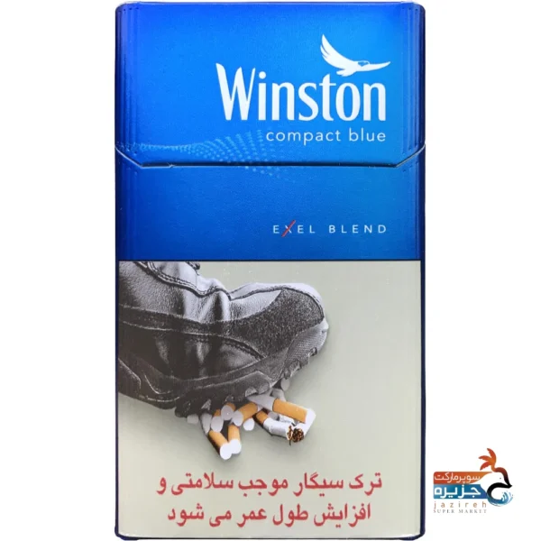 وینستون کامپکت ابی