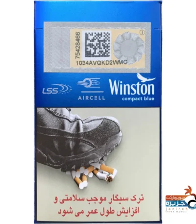 وینستون کامپکت ابی