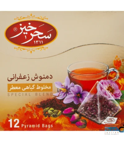 دمنوش زعفرانی