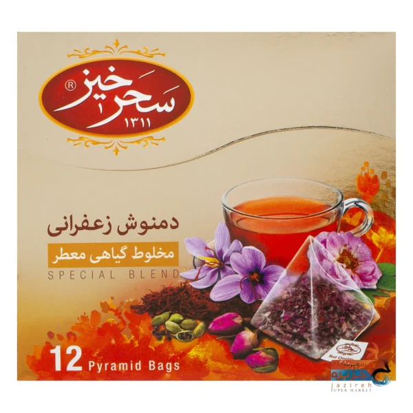 دمنوش زعفرانی