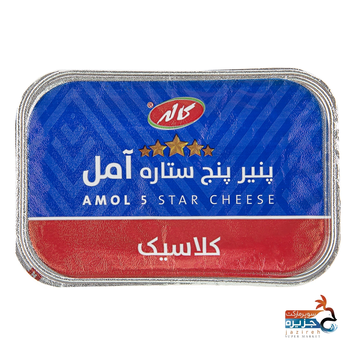 image_1761410412_3006 پنیر آمل کلاسیک 200