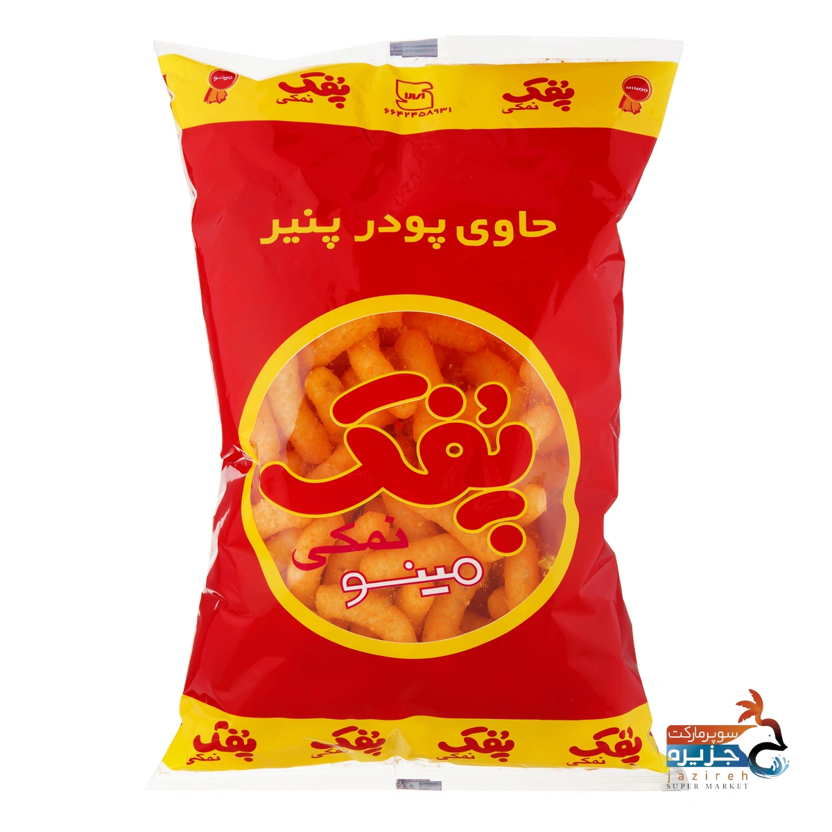 image_1761410951_1789 پفک مینو نمکی