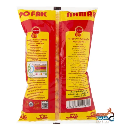 پفک مینو نمکی