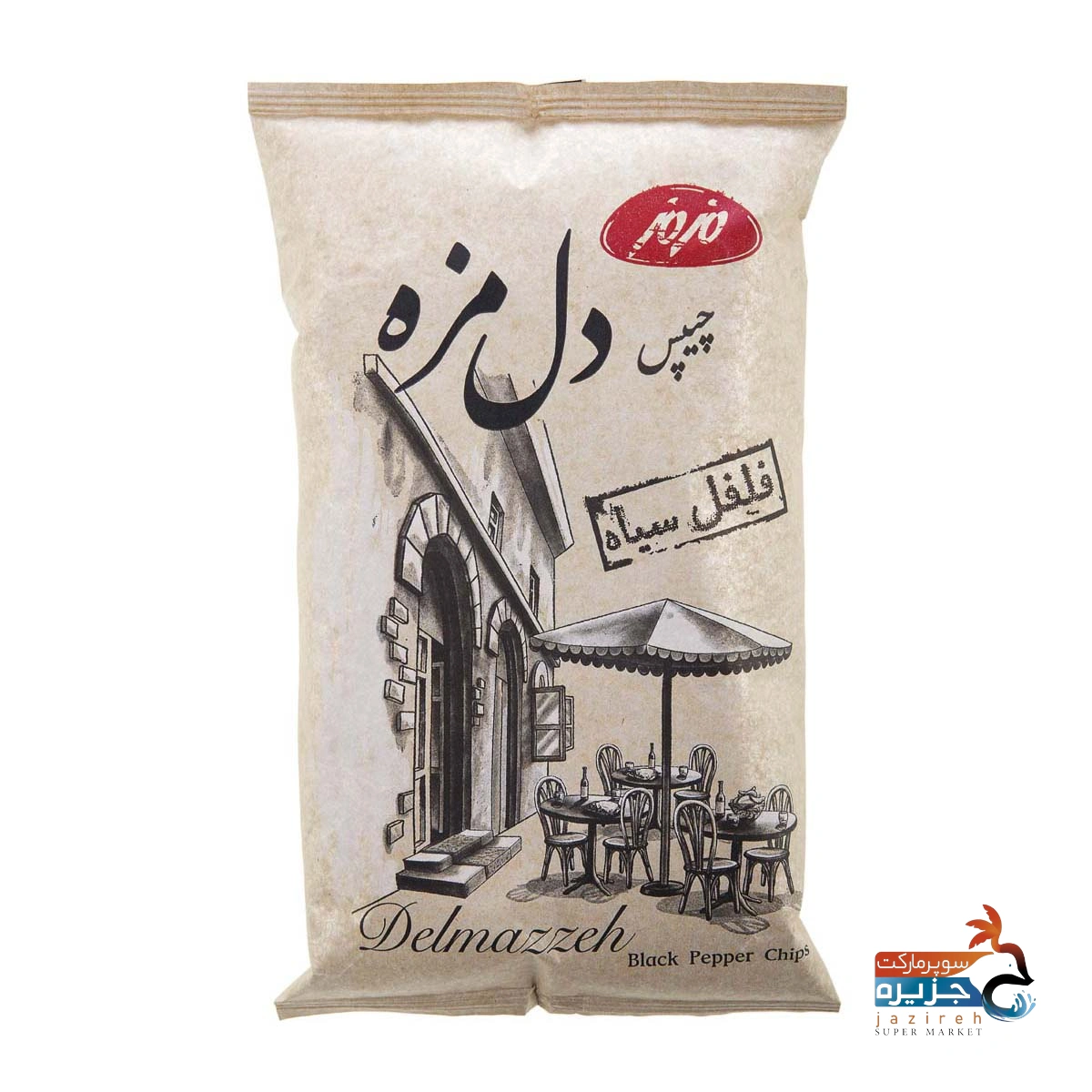 image_1761411025_7655 چیپس فلفل سیاه الگانس