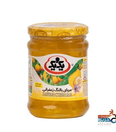 مربای بالنگ