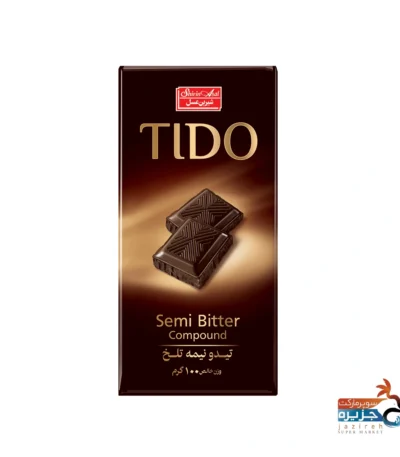 کاکاویی نیمه تلخ