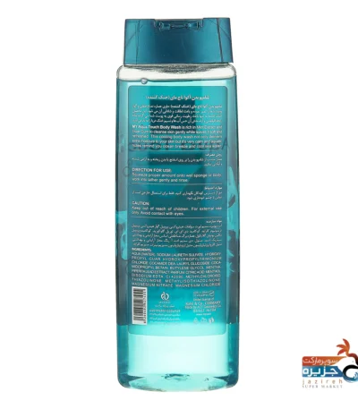 شامپو بدن مای آکوا تاچ