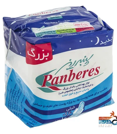 نوار بهداشتی شبانه لارج