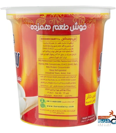 ماست سبو هزار