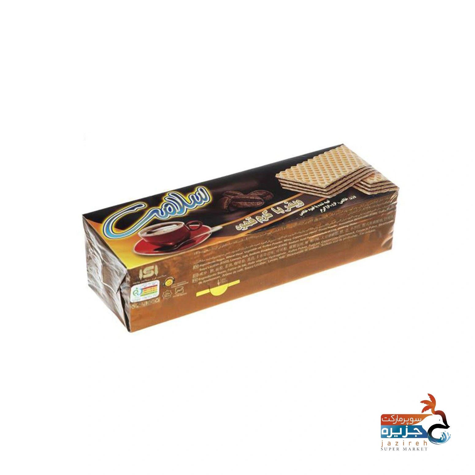 image_1761583607_1571 ویفر قهوه