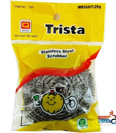 سیم ظرفشویی