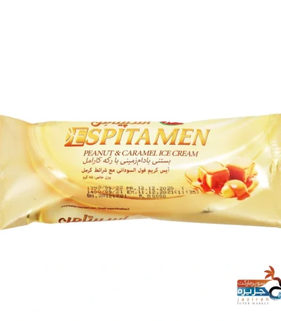 بستنی بادام زمینی بارگه