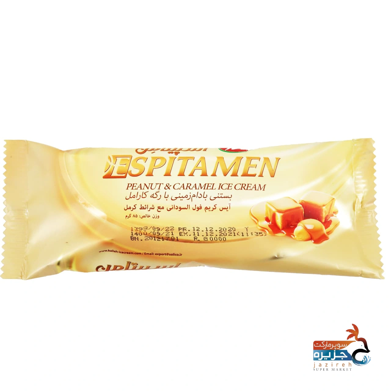 image_1761586058_8178 بستنی بادام زمینی بارگه