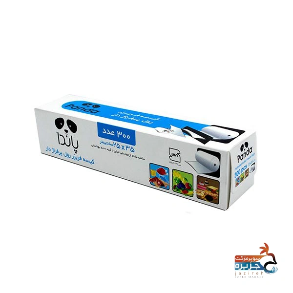 کیسه فریزر رولی 200