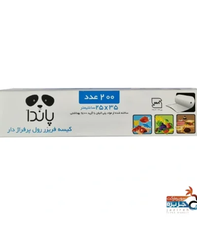 کیسه فریزر رولی 200