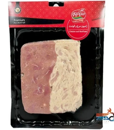 ژامبون مخلوط