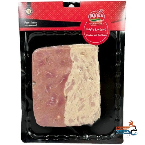 ژامبون مخلوط