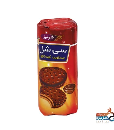 بیسکویت سی شل کاکائویی