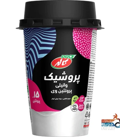 پروشیک وانیل