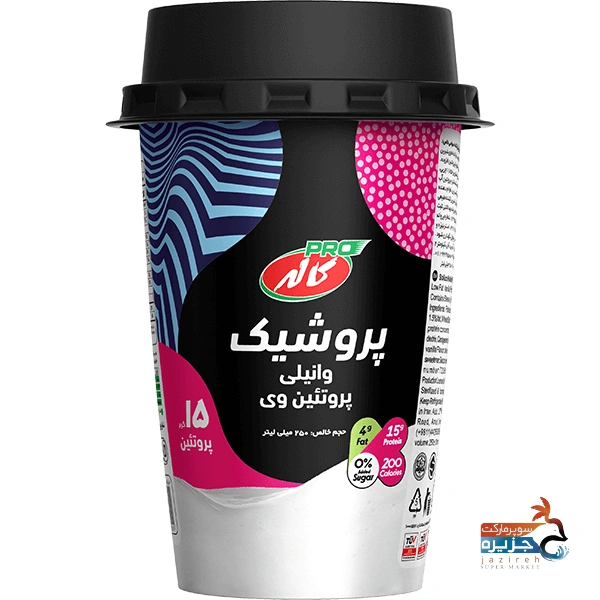 image_1761587657_2337 پروشیک وانیل