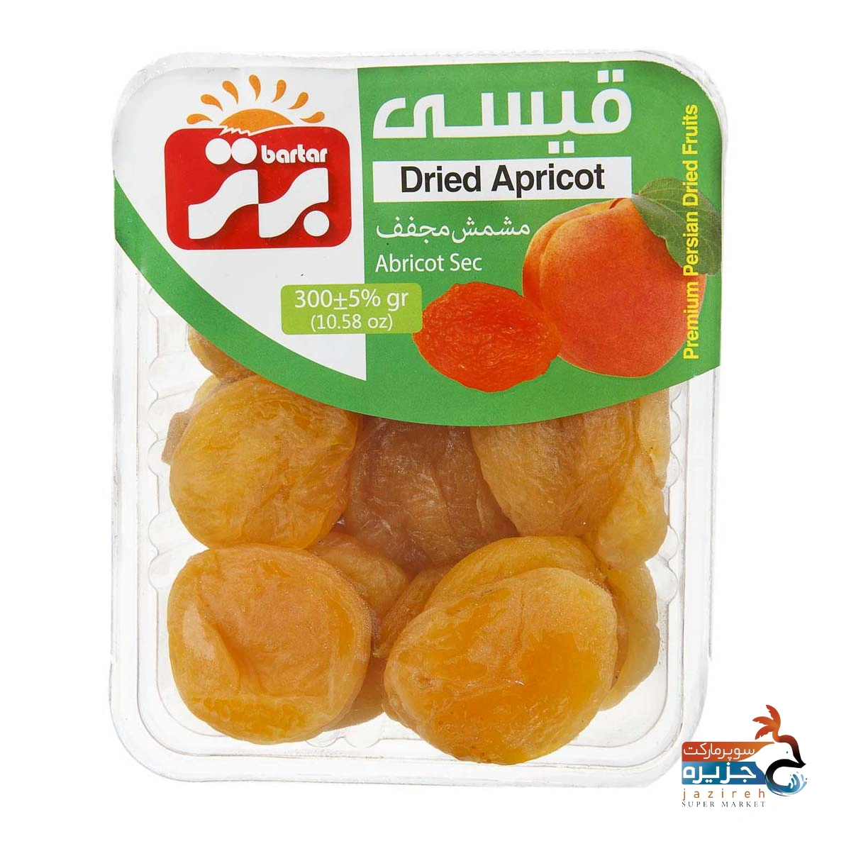 image_1761587746_6268 قیصی 300 گرم