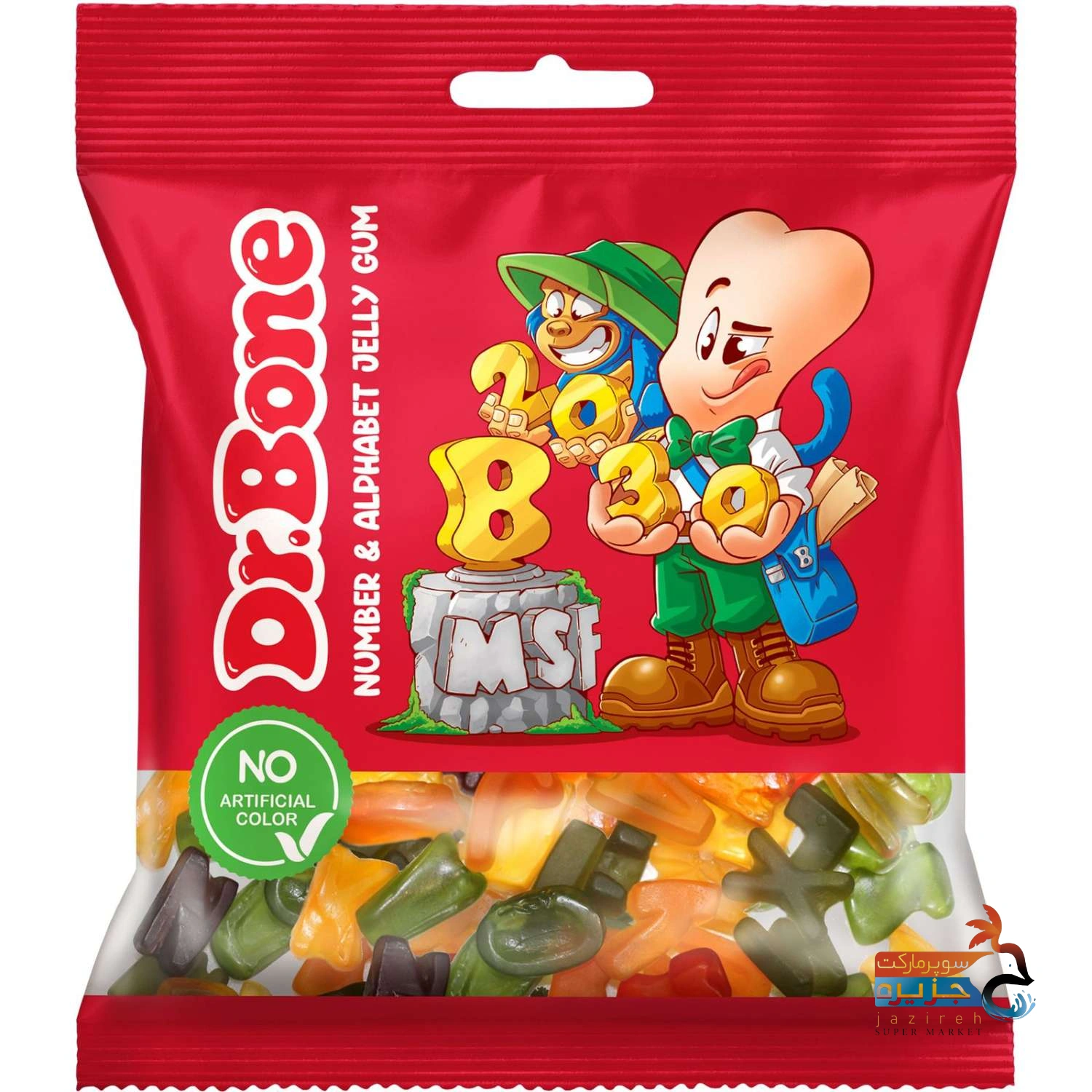 image_1761588020_5728 پاستیل اعداد 85