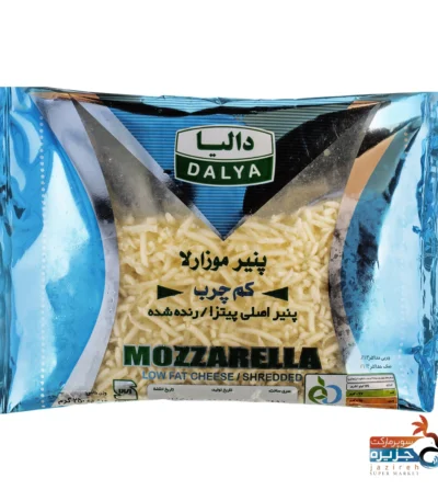 پنیر رنده کم چرب 250گرمی